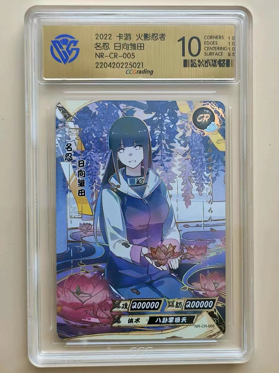 14.Naruto Graded Fee-SP MR CR NR BP SE Graded Card