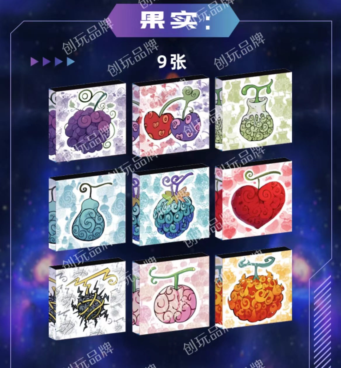 CHUANG WAN one piece crystal ccg card