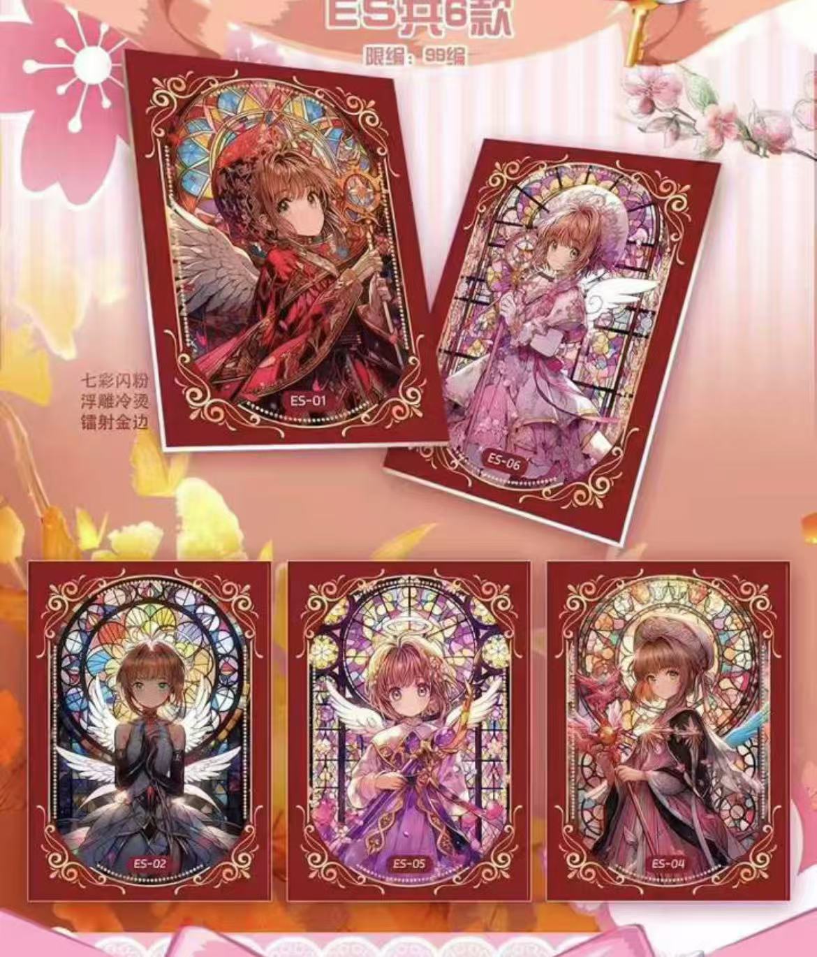 <BUY 1 FREE 1>PIKASHE card captor sakura ccg card game
