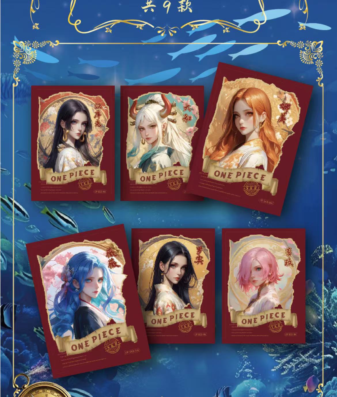 LINGHANG W2 one piece ccg card game