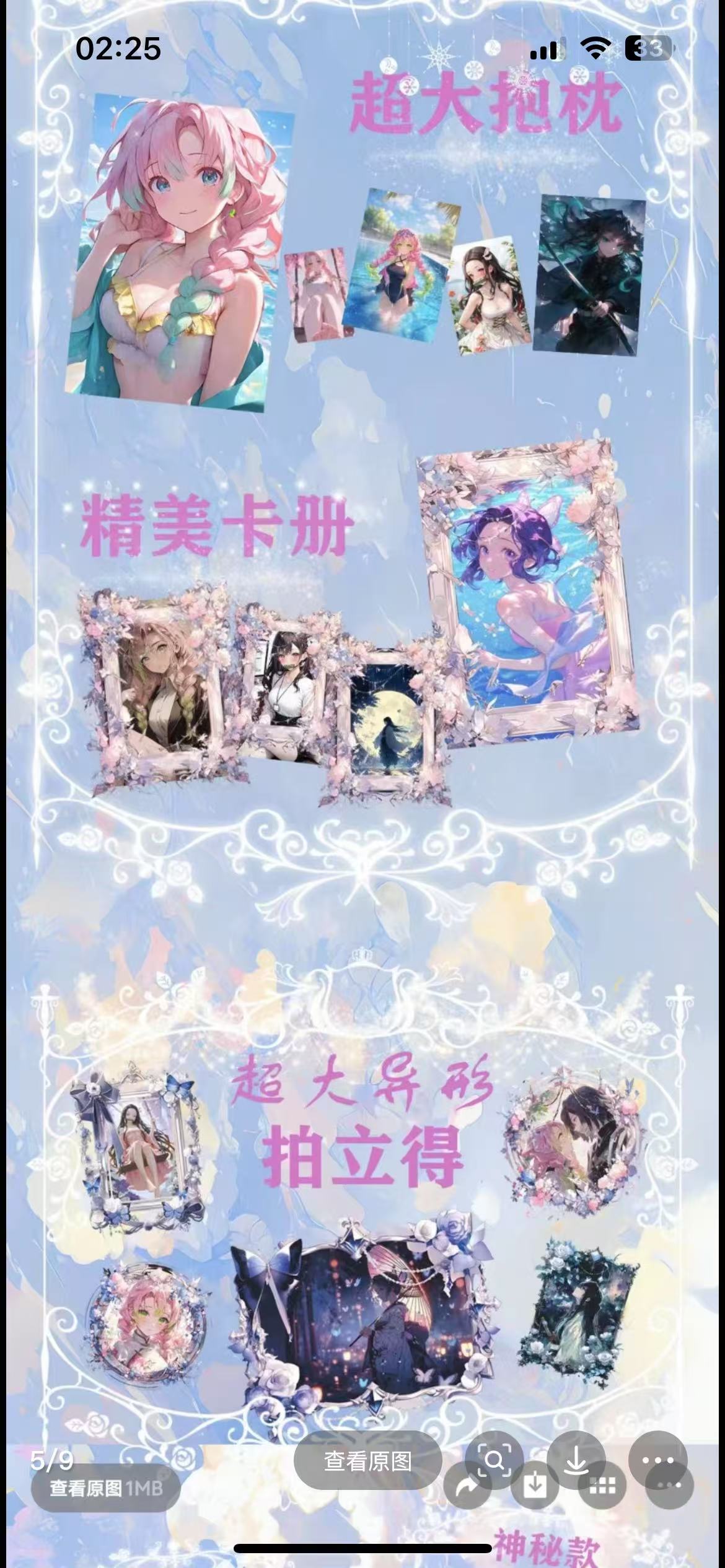 <BUY 1 FREE 1>BUNANA demon slayer ccg card game