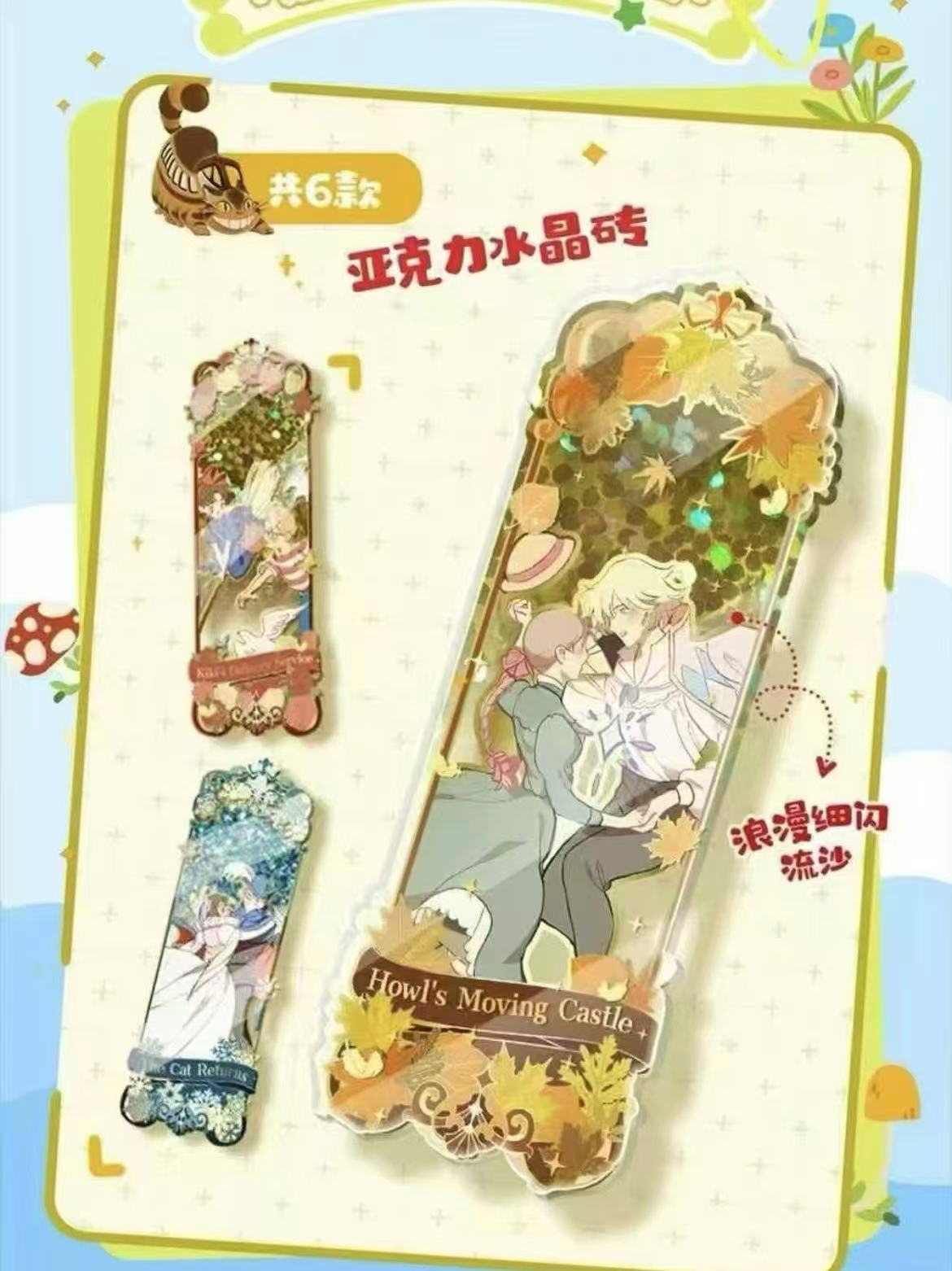 <BUY 1 FREE 1>XINGQING Miyazaiki ccg card game