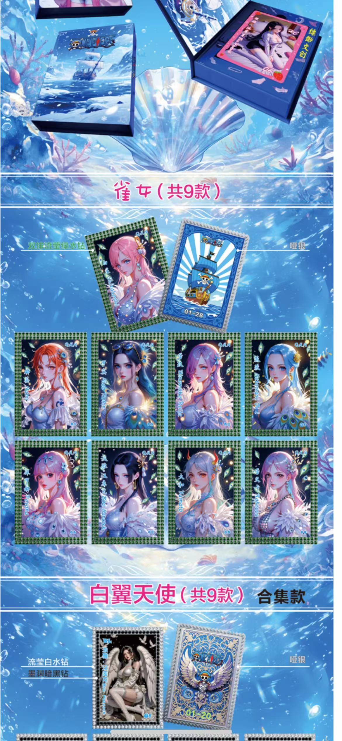 PIAOMIAO one piece ccg card game