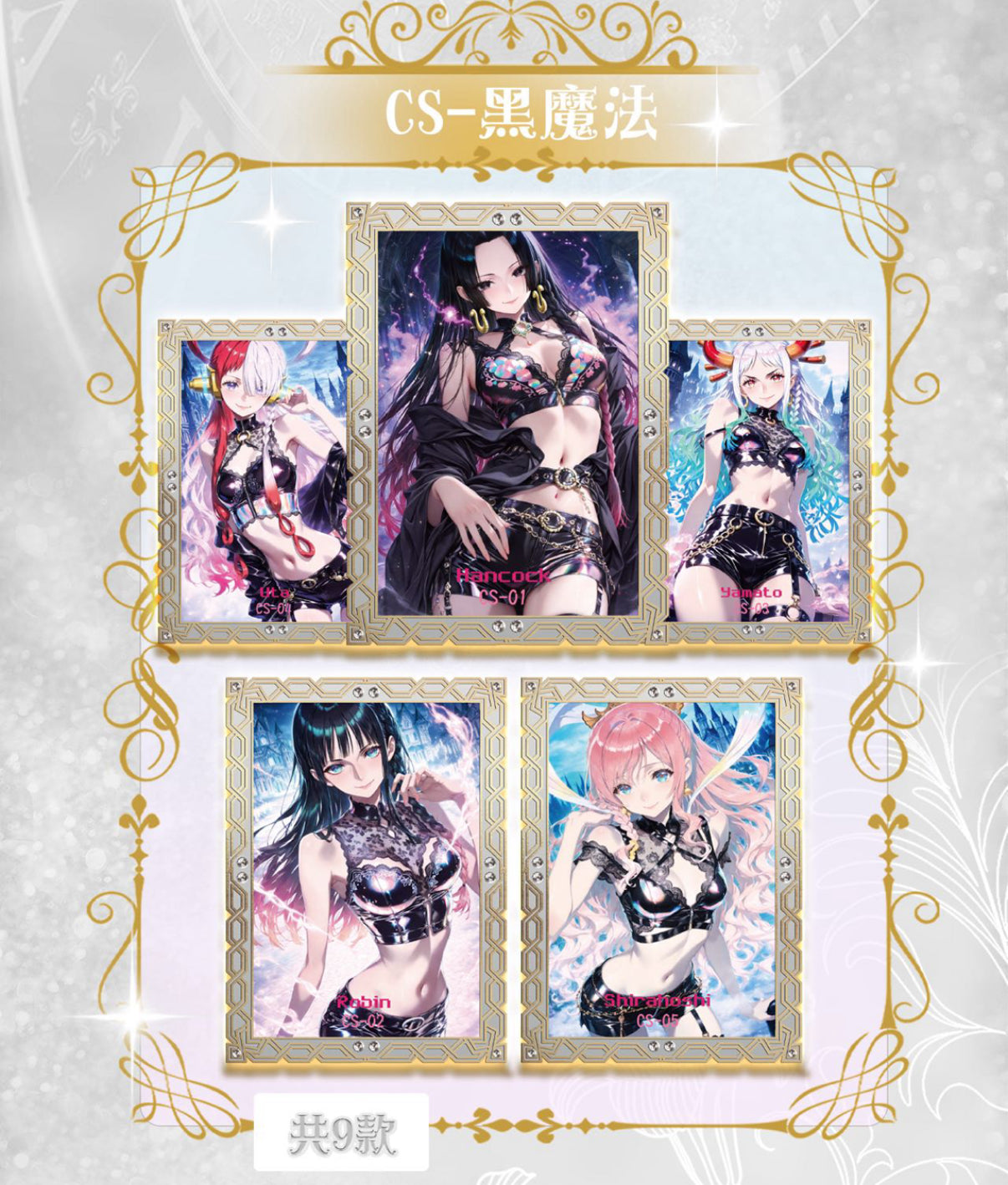 YUMENG W4 one piece ccg card game