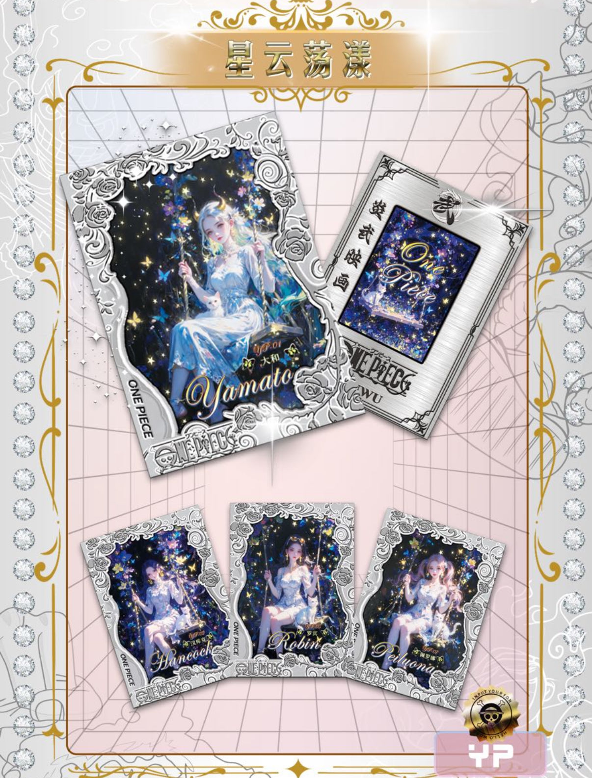 YANWU W2 one piece ccg card game