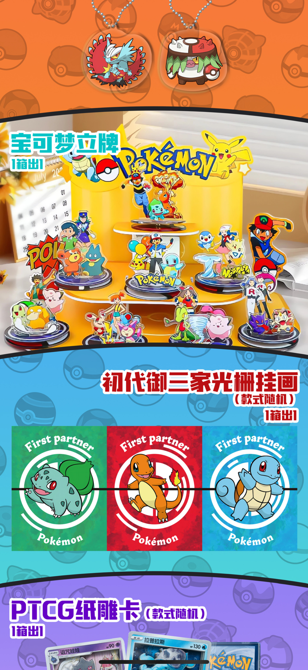 QIYUAN pokemon ccg card game