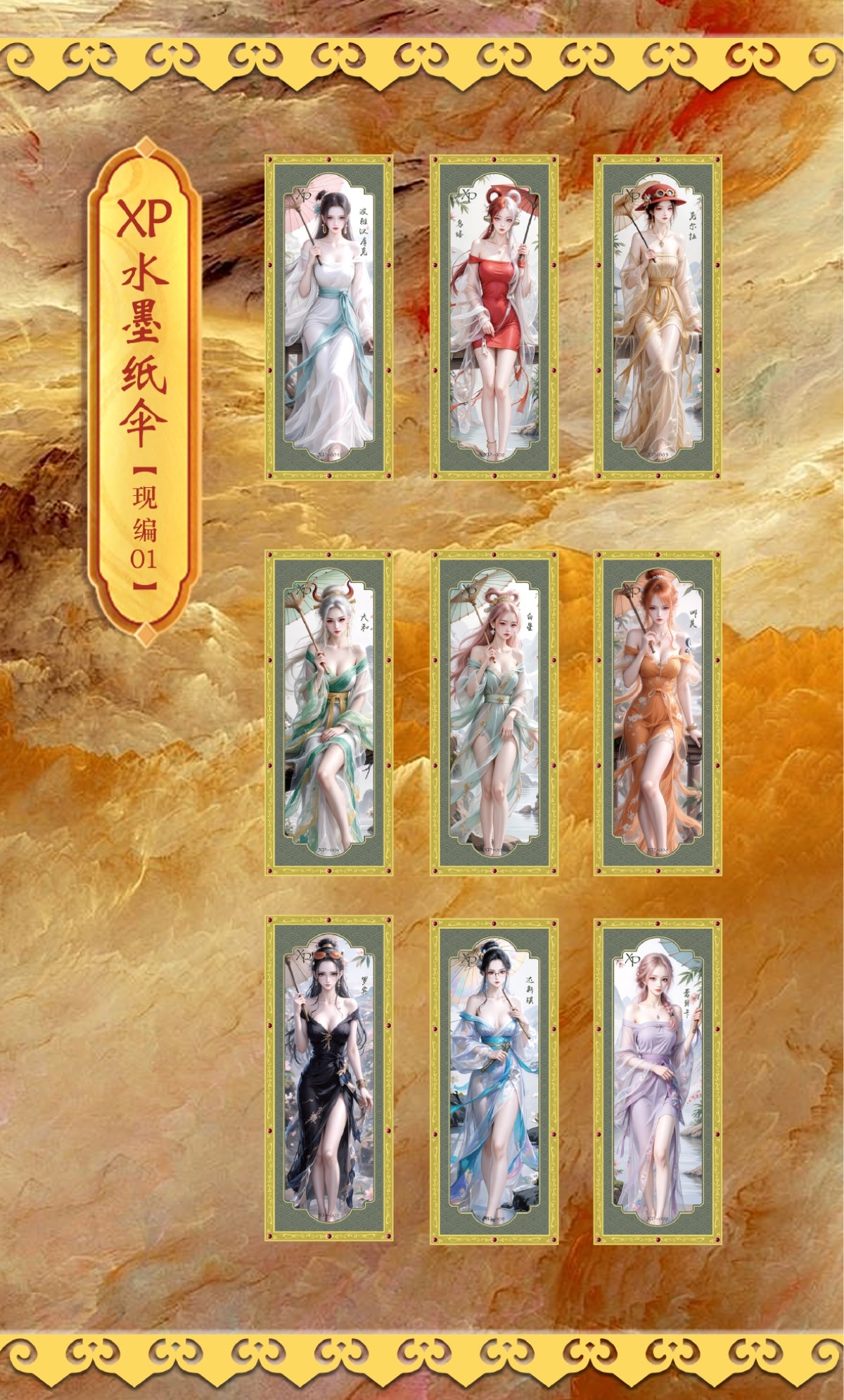 JINSHA one piece ccg card game
