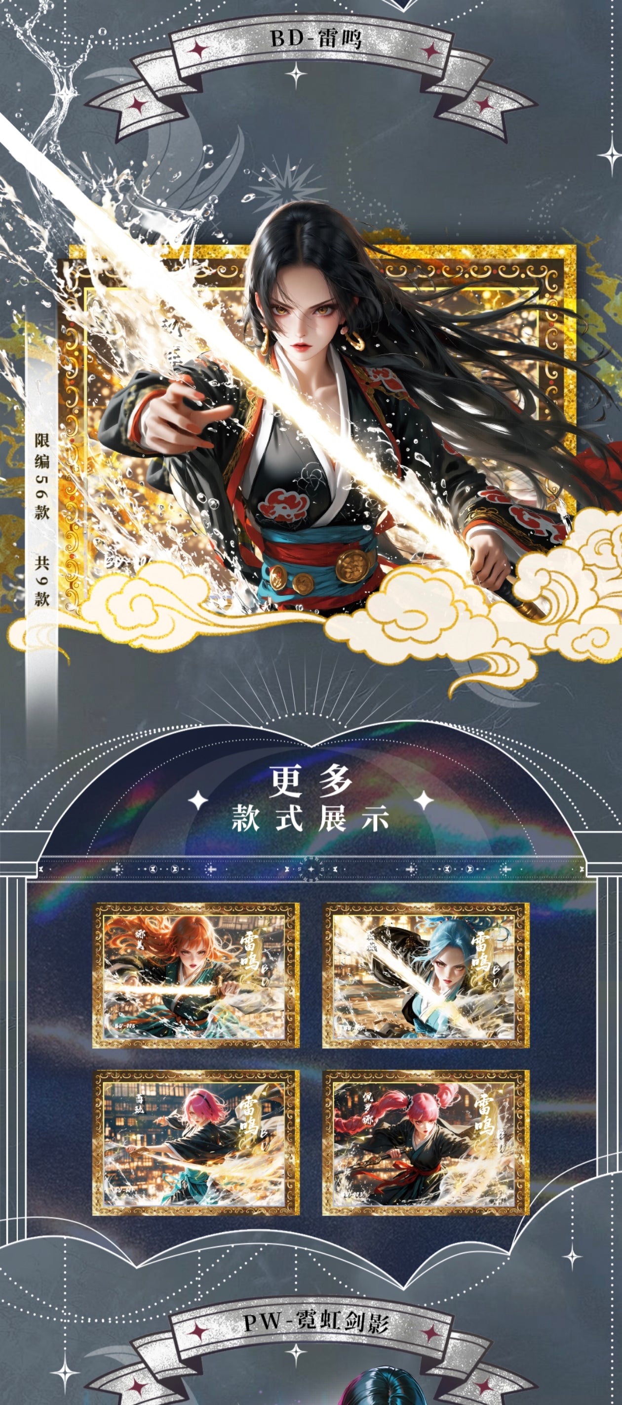 XINGMOU one piece ccg card game