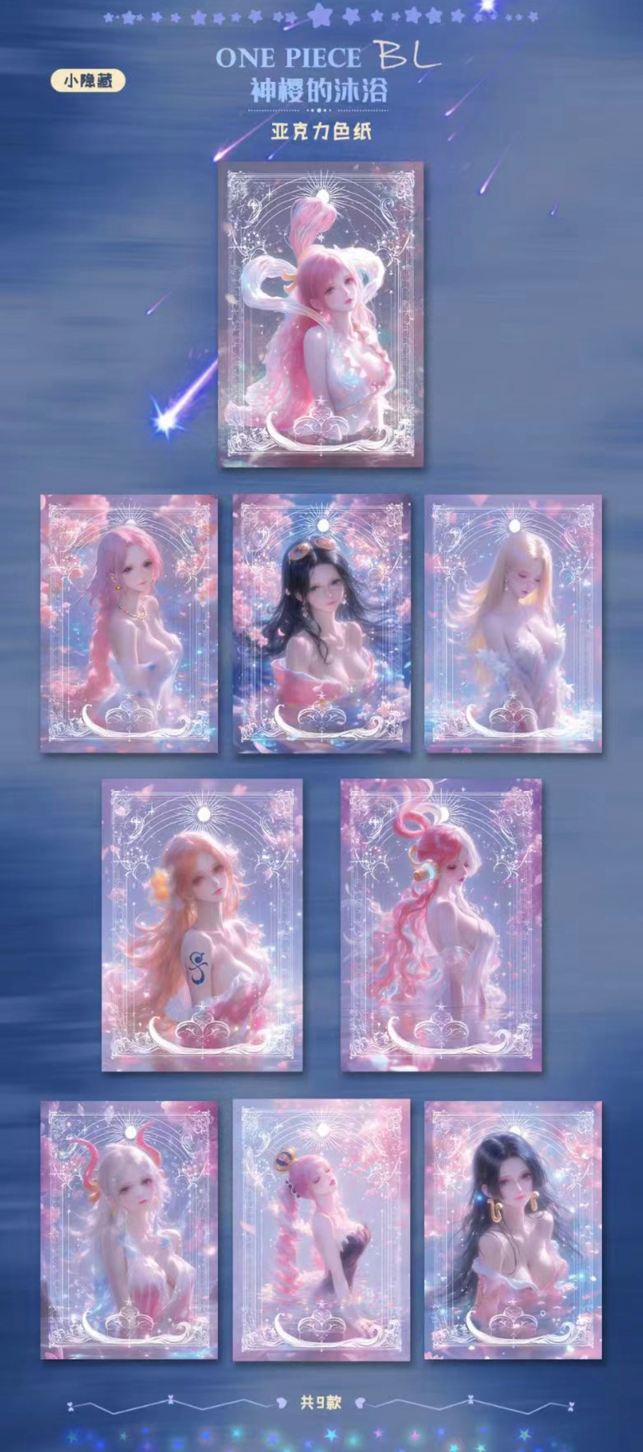 SHIDUO one piece ccg card game
