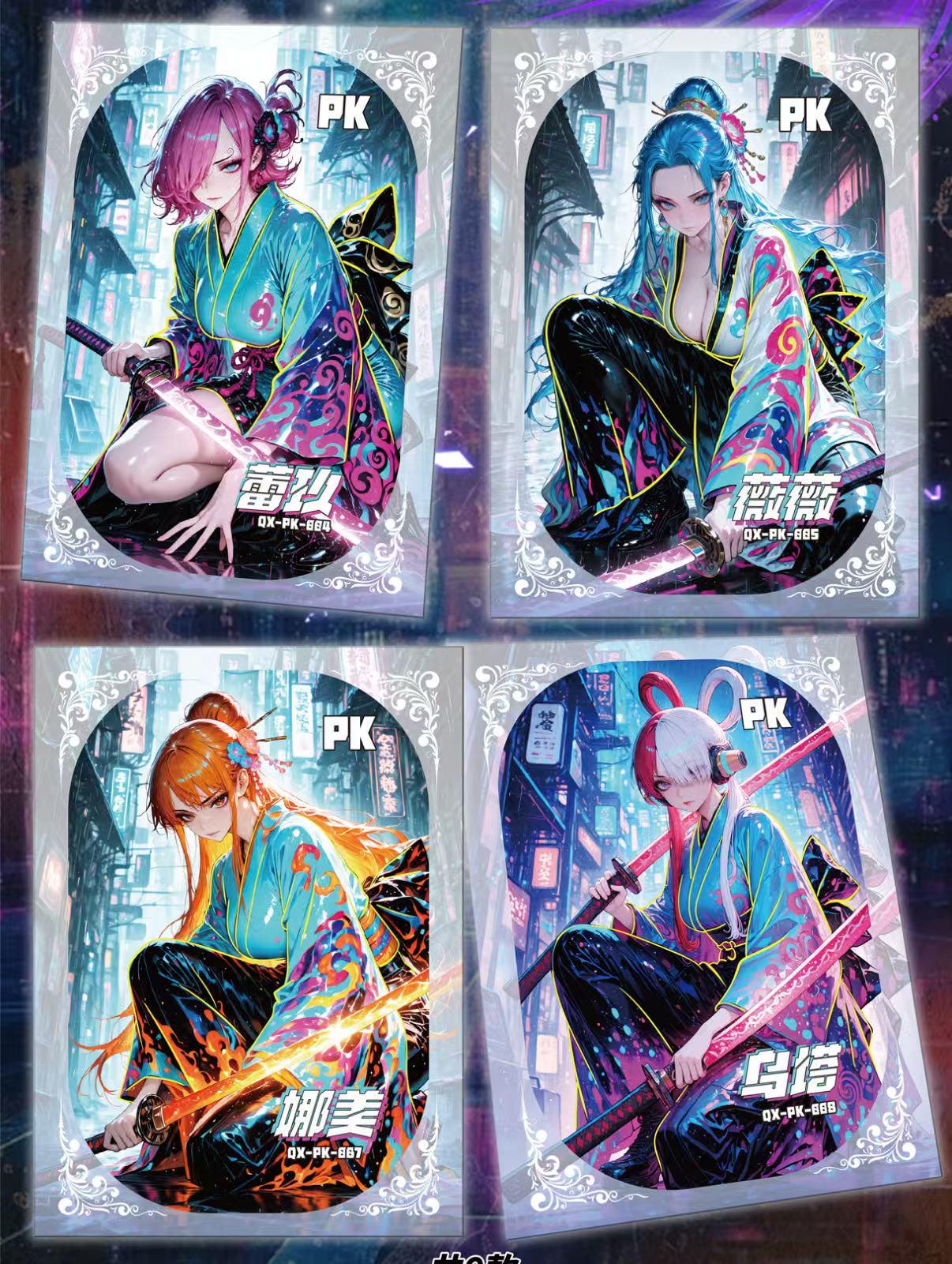 QIXING W2 one piece ccg card game