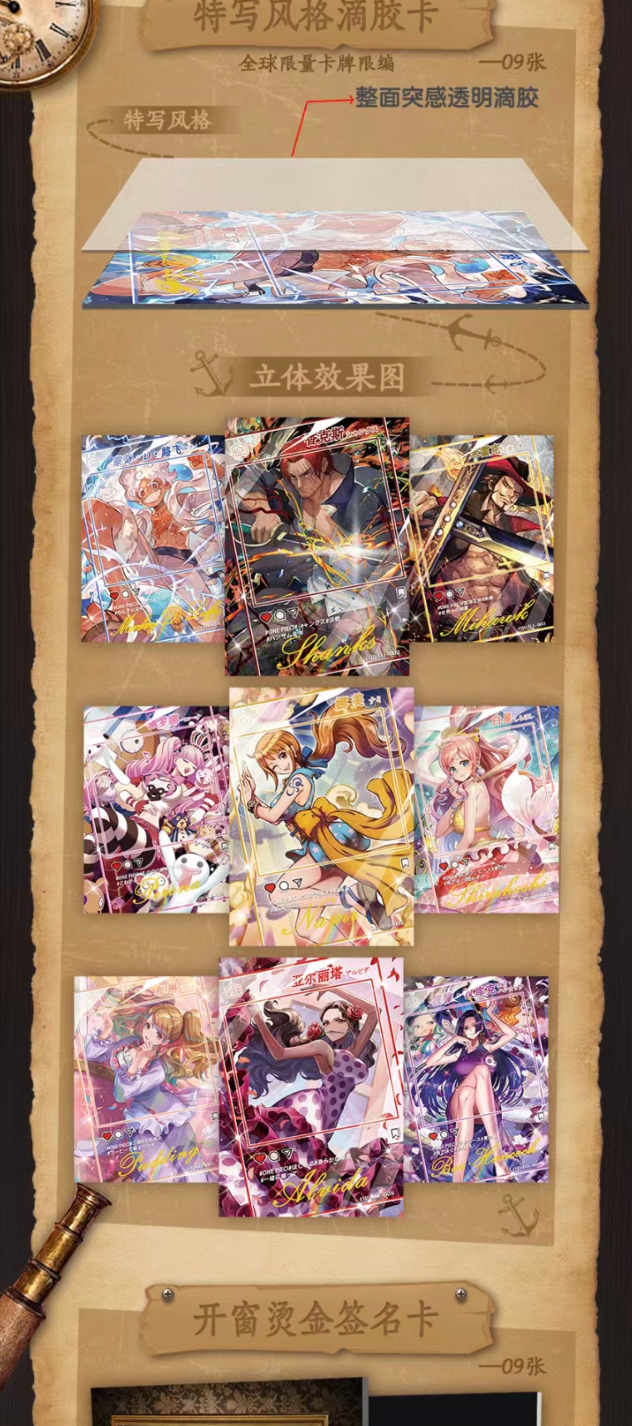 YINGJIE one piece CCG card game