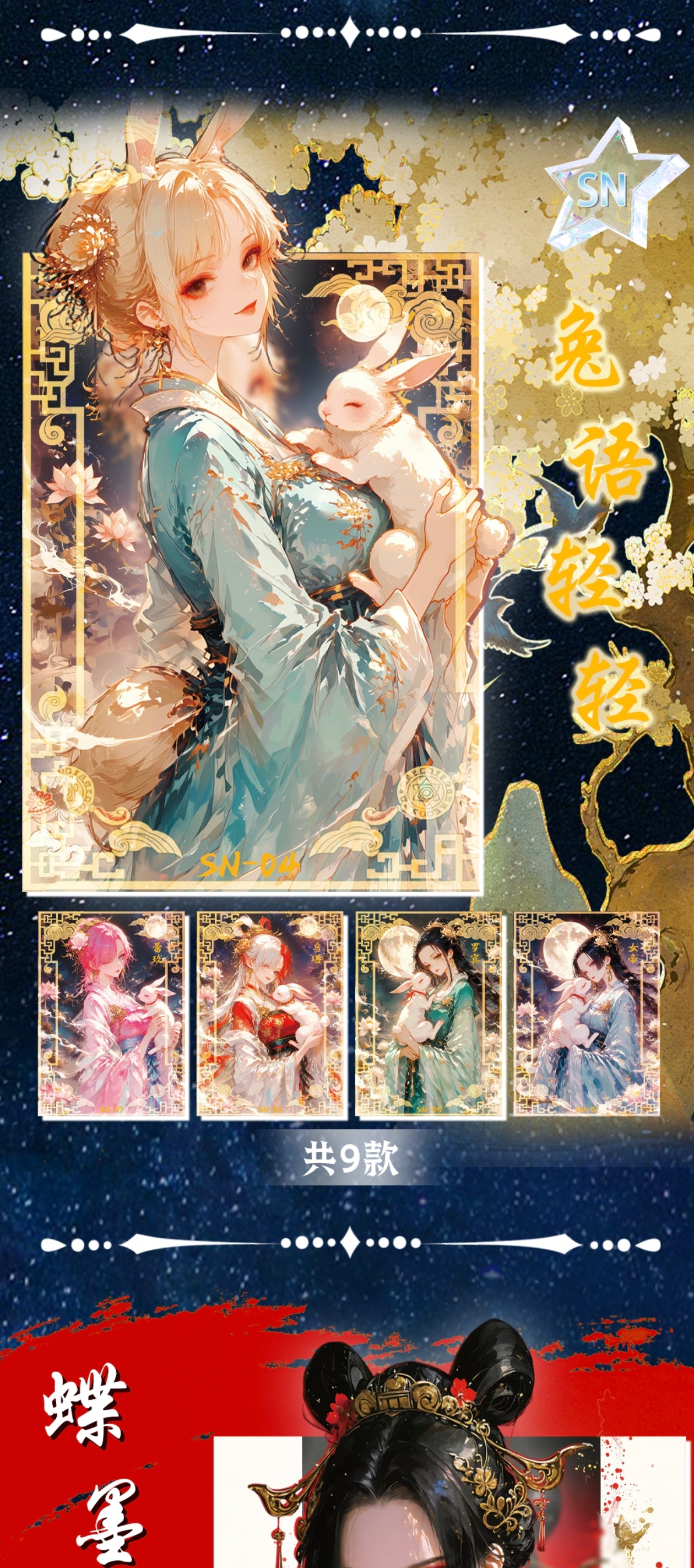 YUEJIAN one piece ccg card game