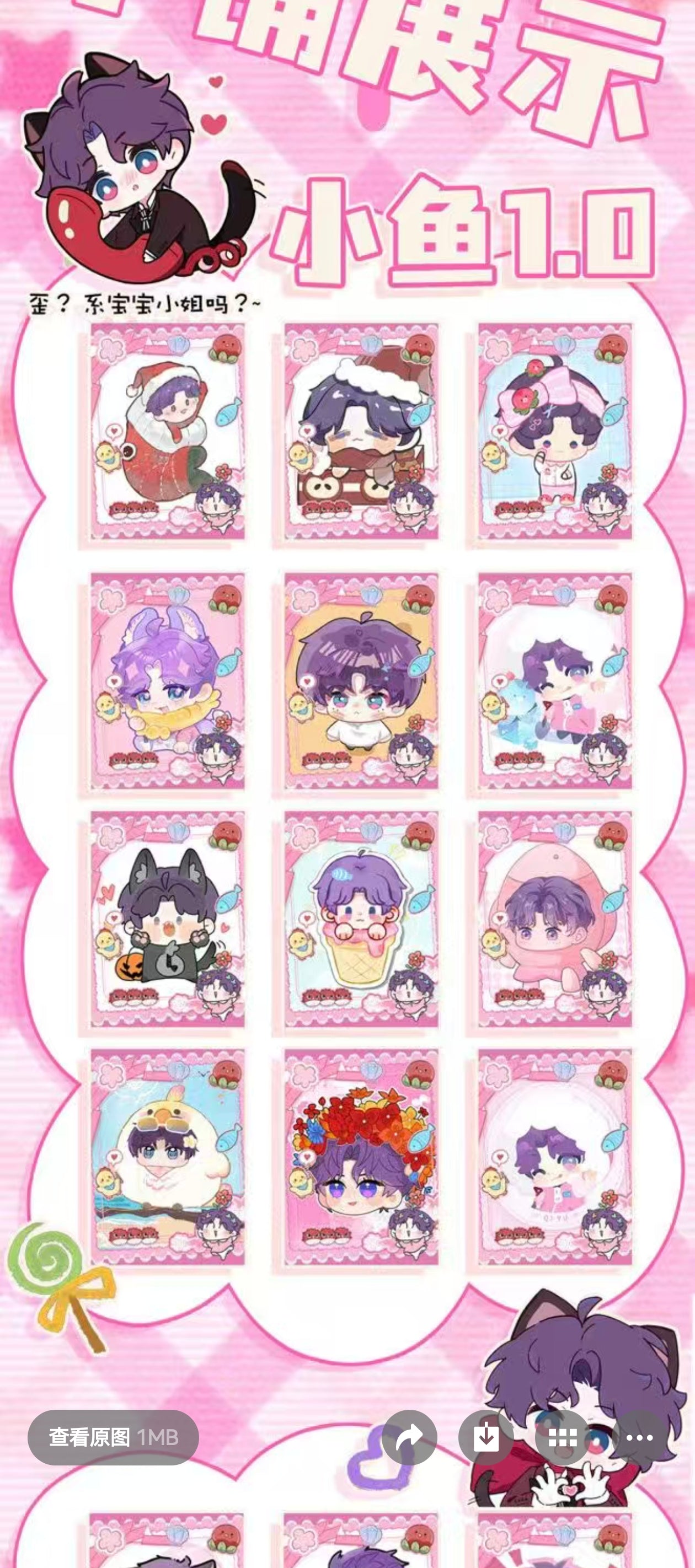 MENGQIU LADS ccg card game
