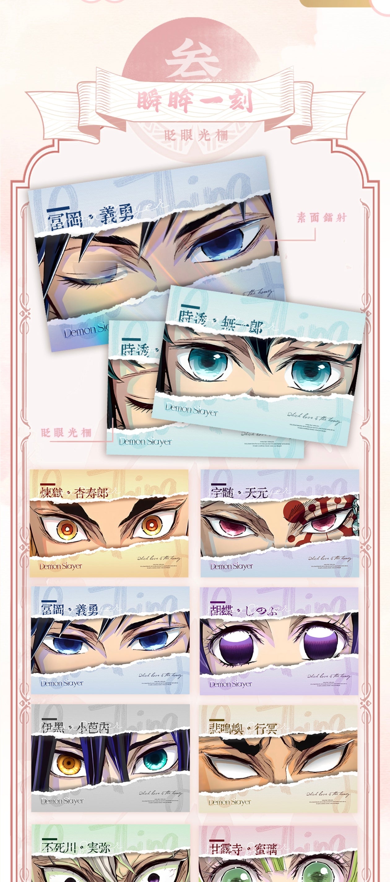DONGGUA DS ccg card game