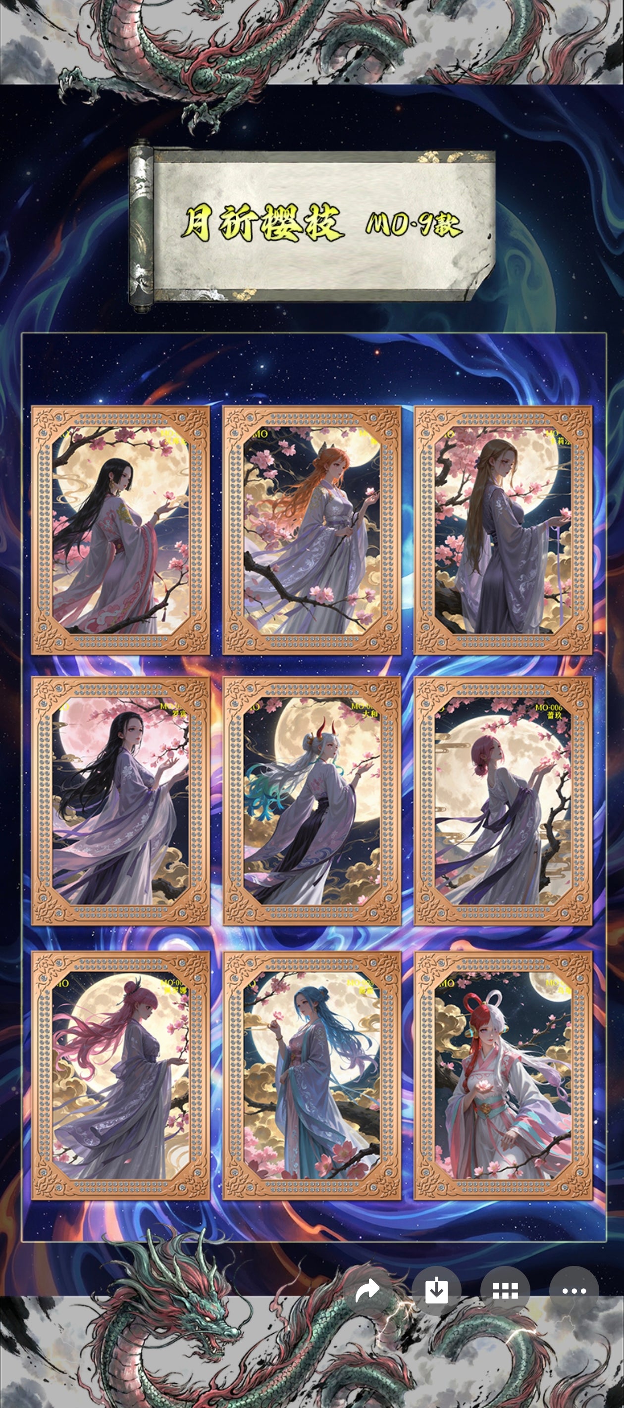 FUGUANG one piece ccg card game
