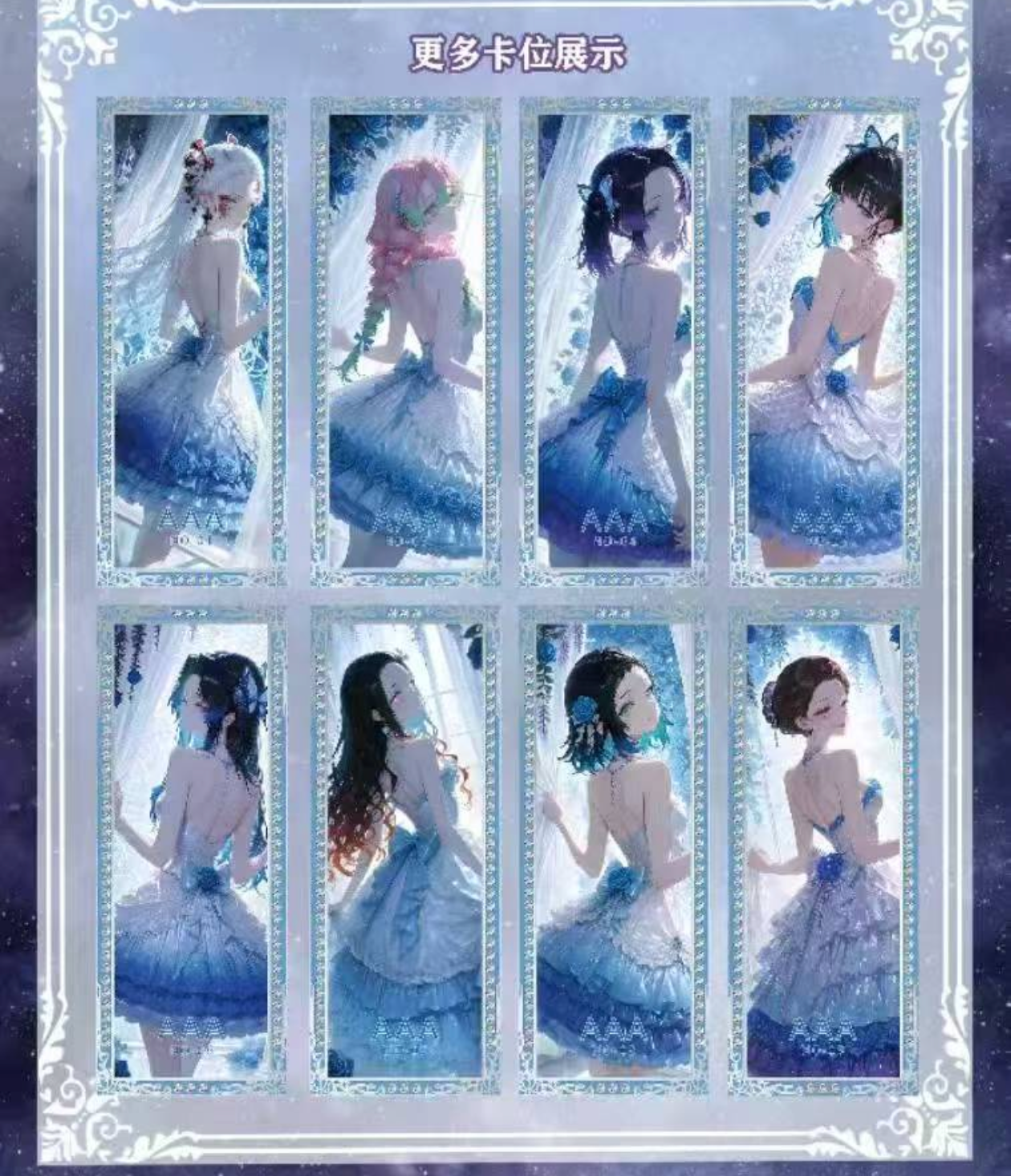 LANGHUA DS ccg card game