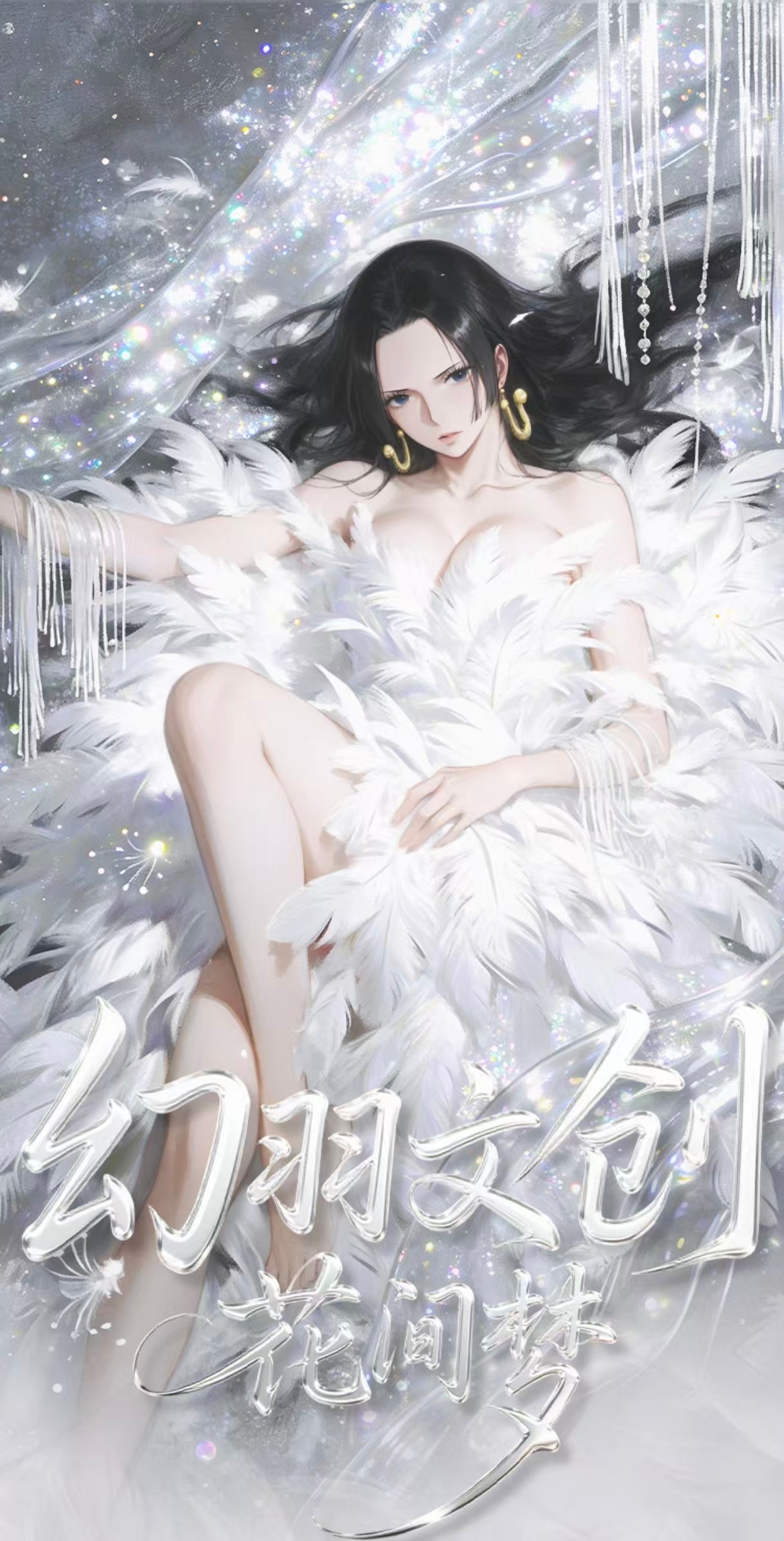 HUANYU DS ccg card game