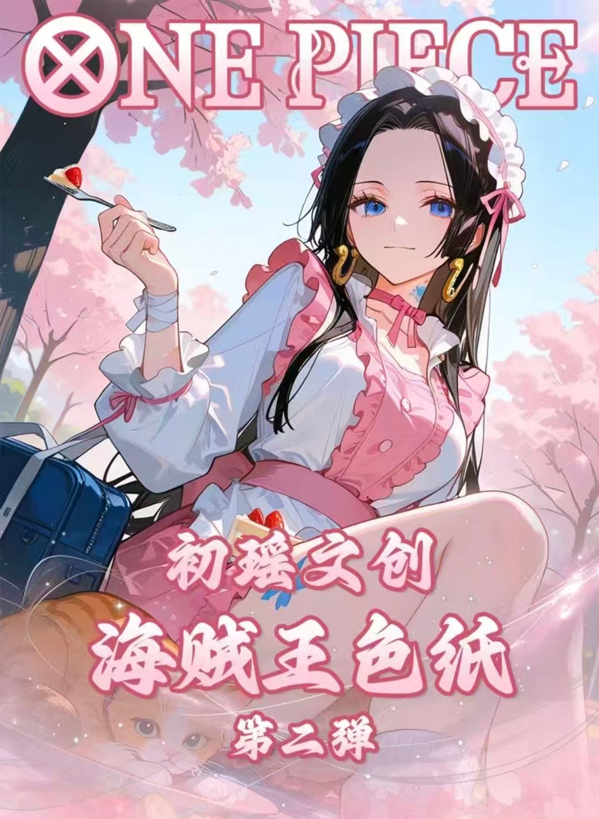 CHUYAO W2 color paper OP ccg card game