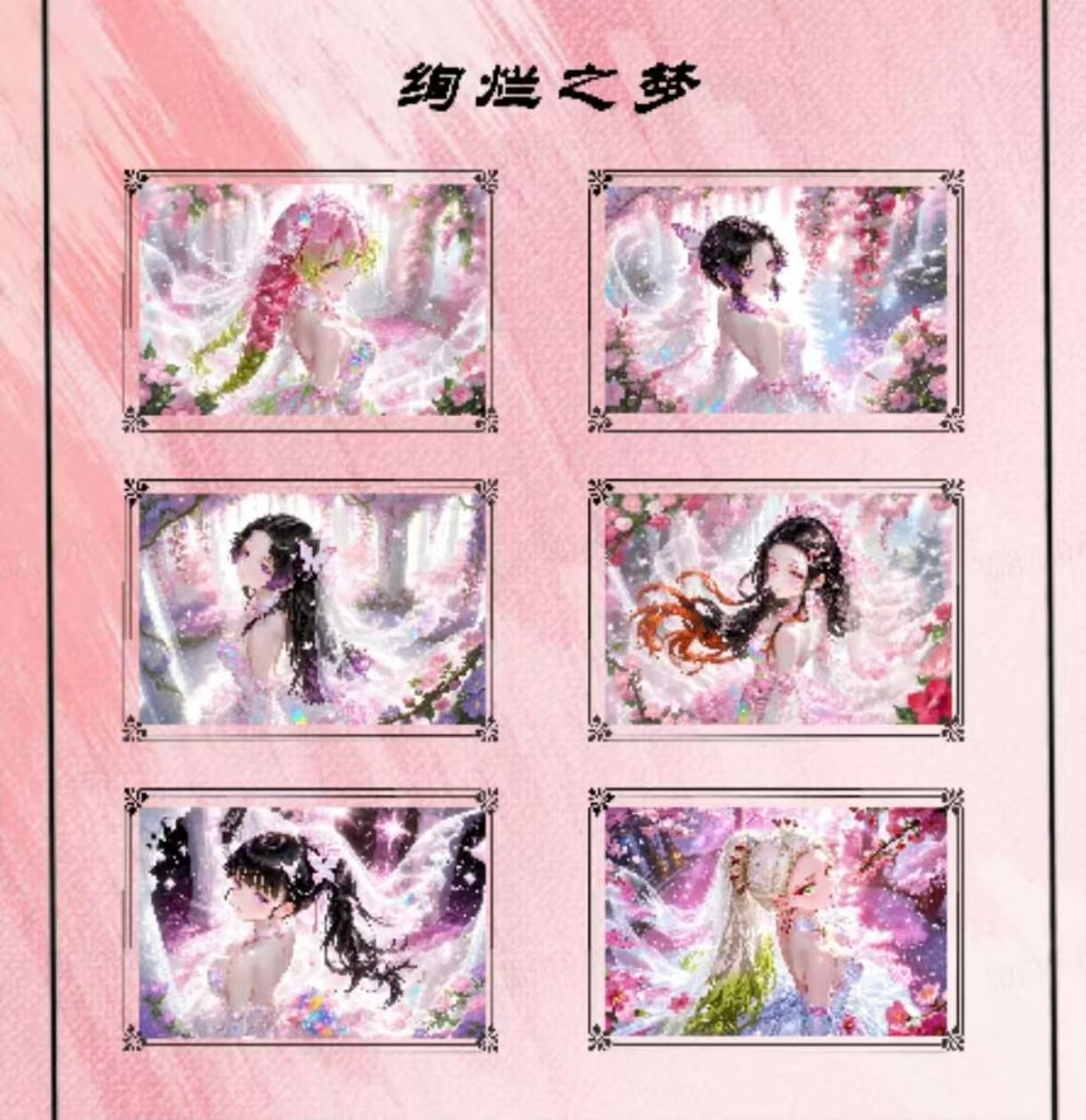 CHAOYE color paper DS ccg card game