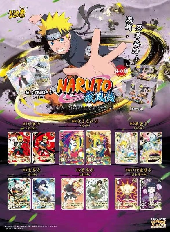6.Naruto Tier 5 Wave 3(Go For NR HINATA)---Unlimited Train