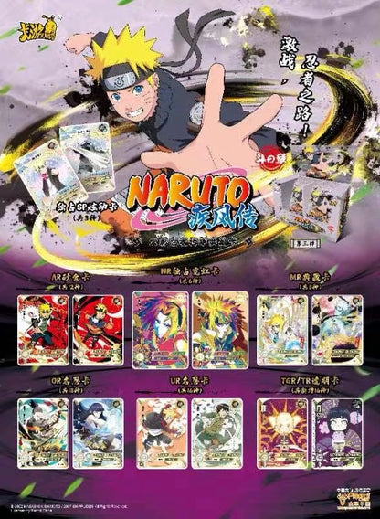 6.Naruto Tier 5 Wave 3(Go For NR HINATA)---Unlimited Train