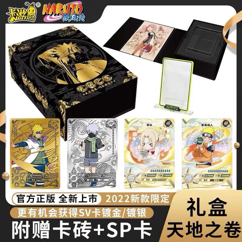 7.Naruto Card Earth&Heaven Box