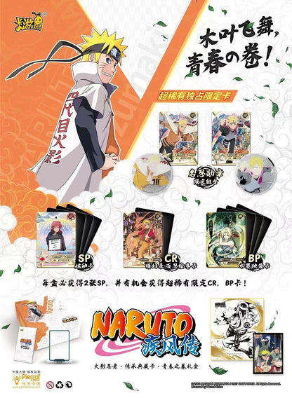 16.Naruto Card Youth Scroll Gift Box