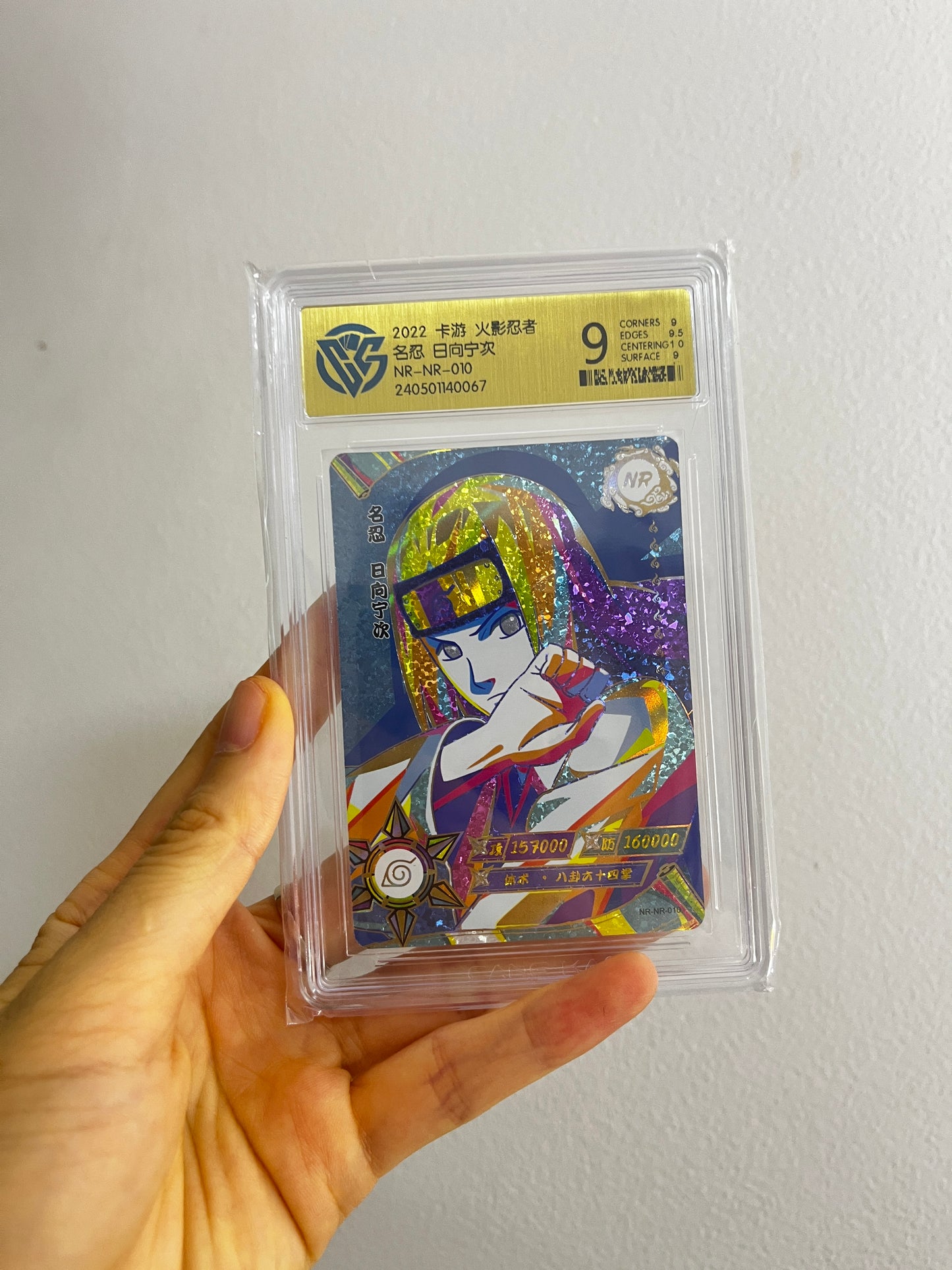 Single graded card