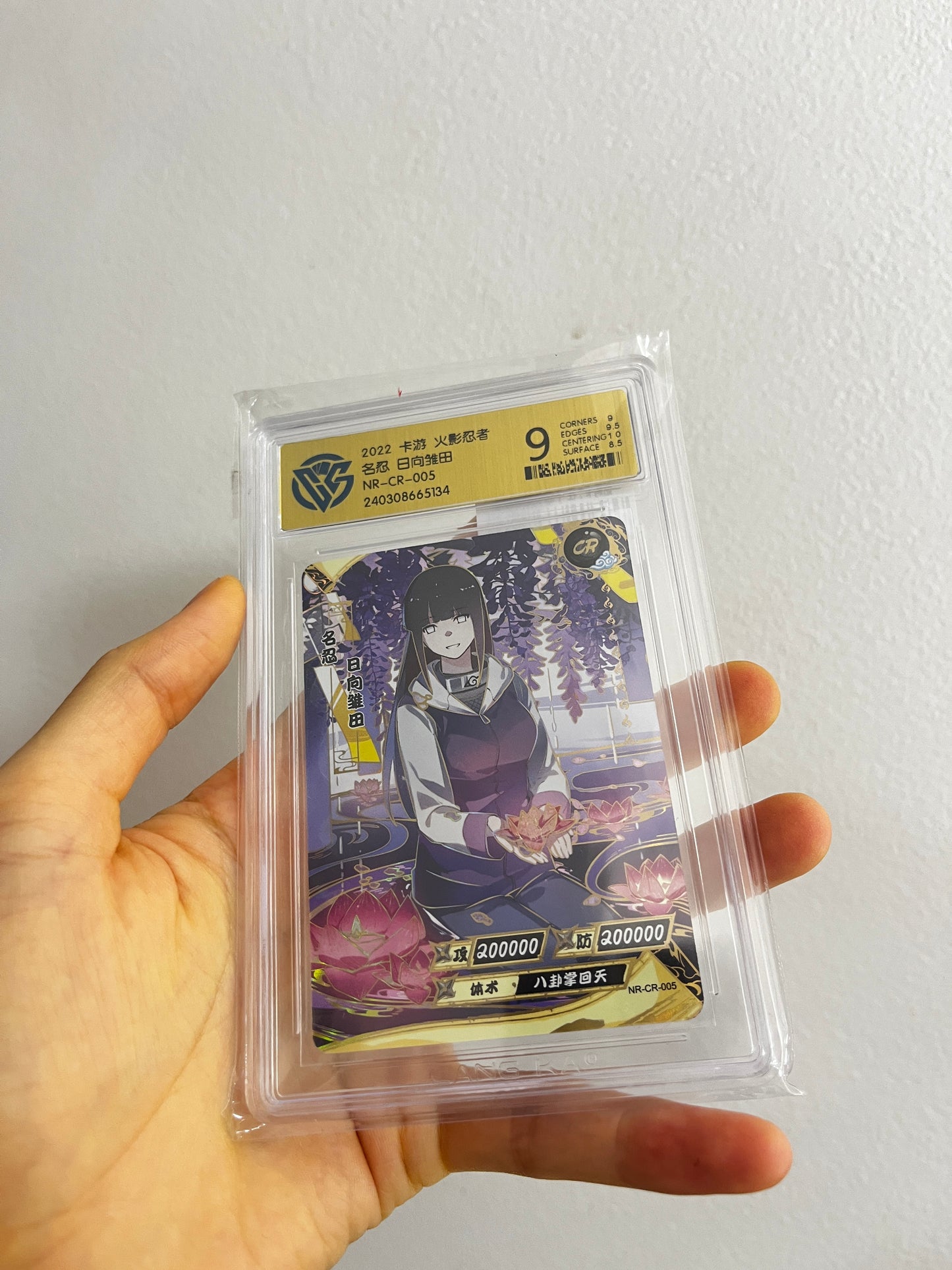 Single graded card