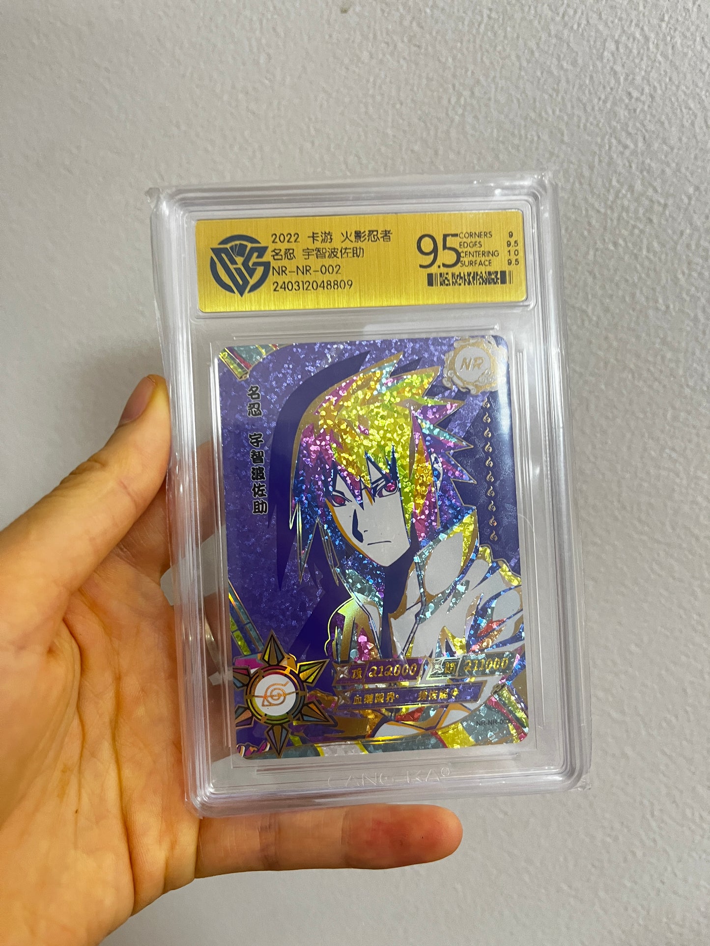 Single graded card