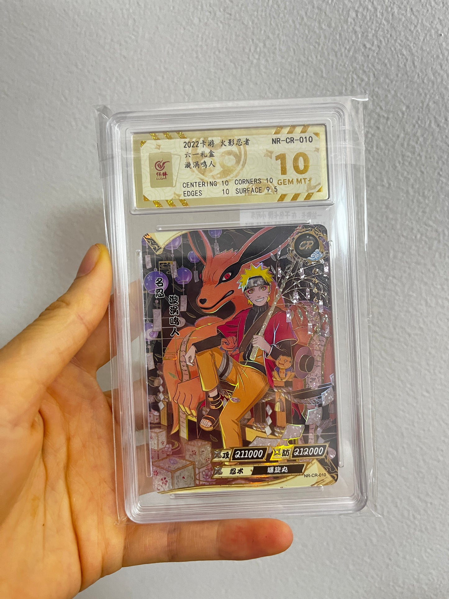 Single graded card