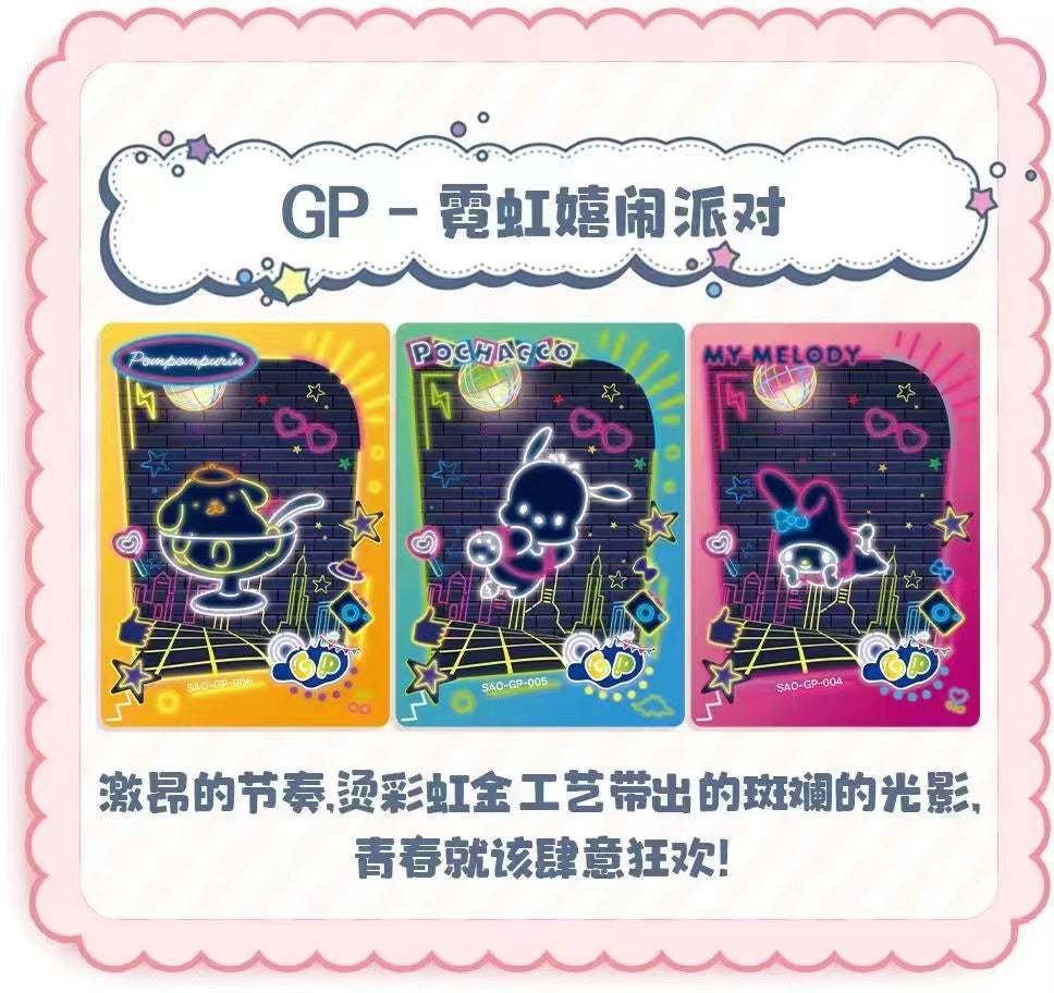 KABAO Tier 10 Sanrio ccg card game