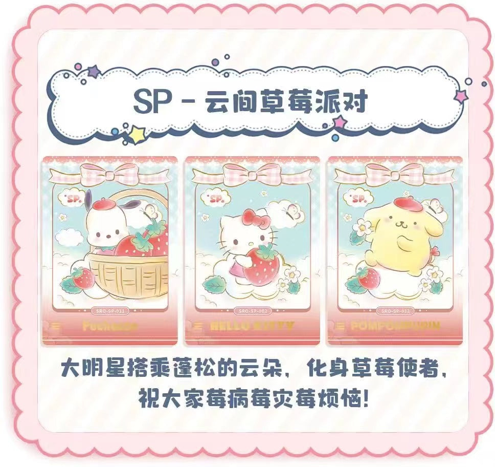 KABAO Tier 10 Sanrio ccg card game