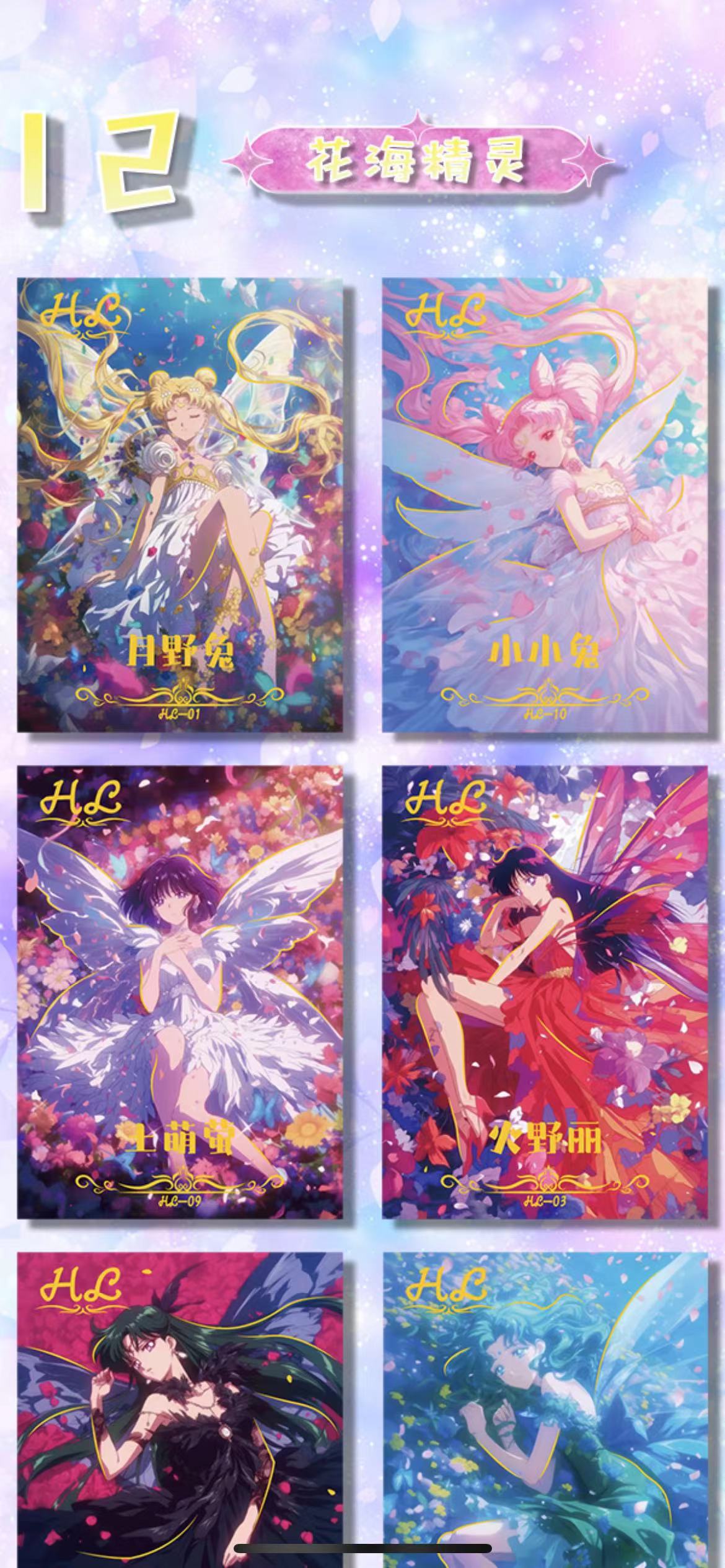 <BUY 1 FREE 1>DOUKATANG sailor moon ccg card game