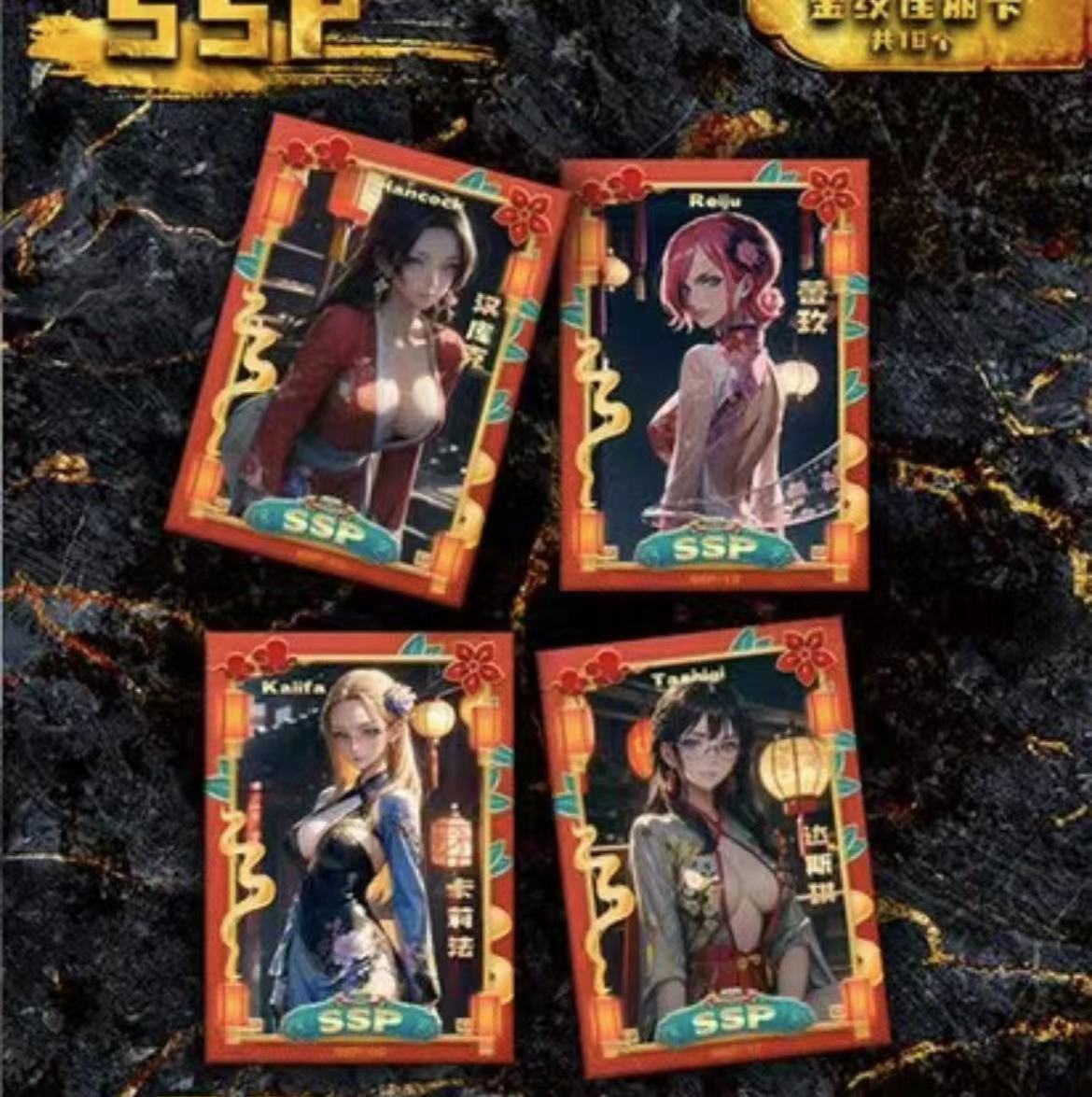 08 HUANSHI one piece ccg card game