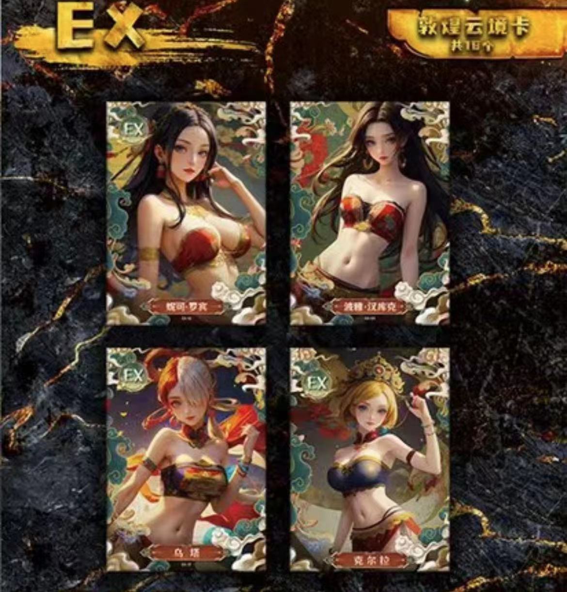 08 HUANSHI one piece ccg card game