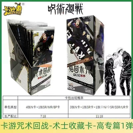 KAYOU jujutsukaisen ccg card game