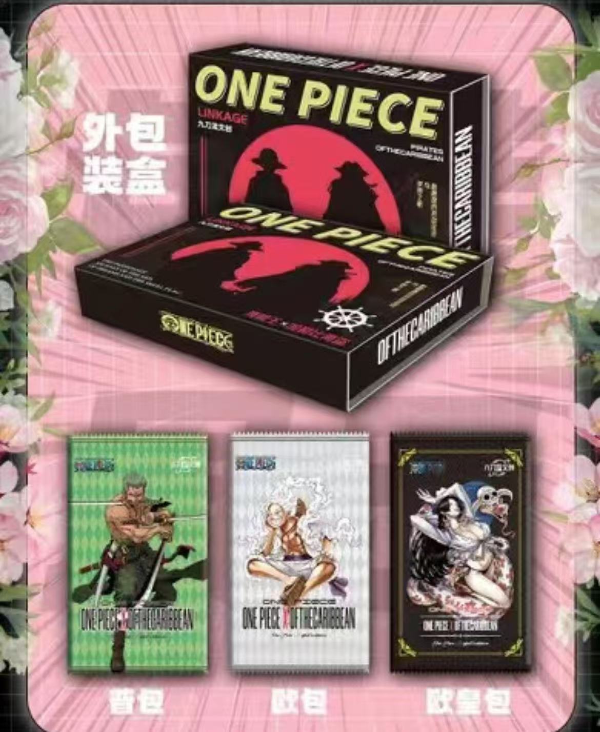 JIUDAOLIU one piece ccg card box