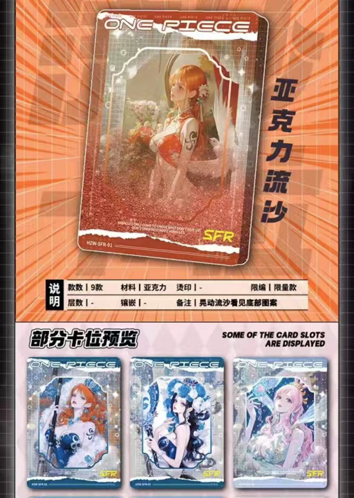 JIUDAOLIU one piece ccg card box