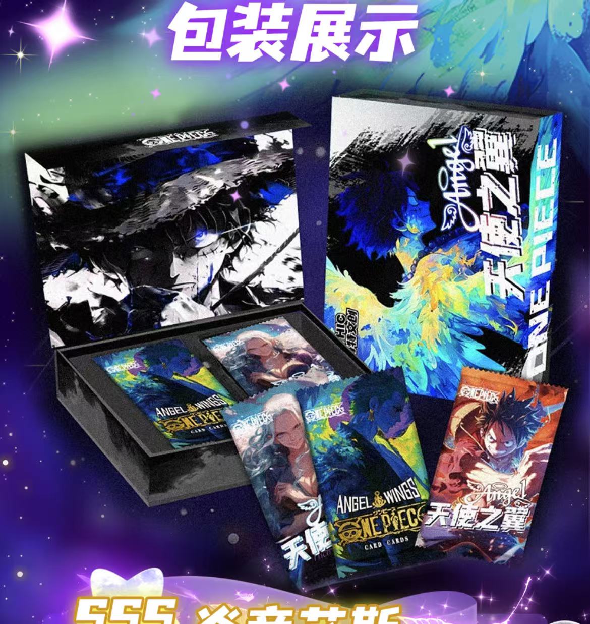 BEIJIXIONG one piece ccg card game