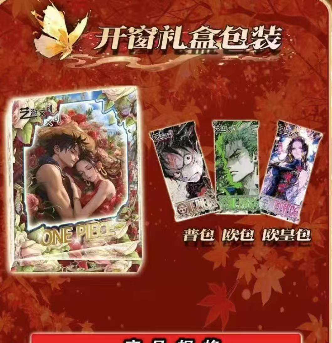 YIYOU W3 one piece ccg card game