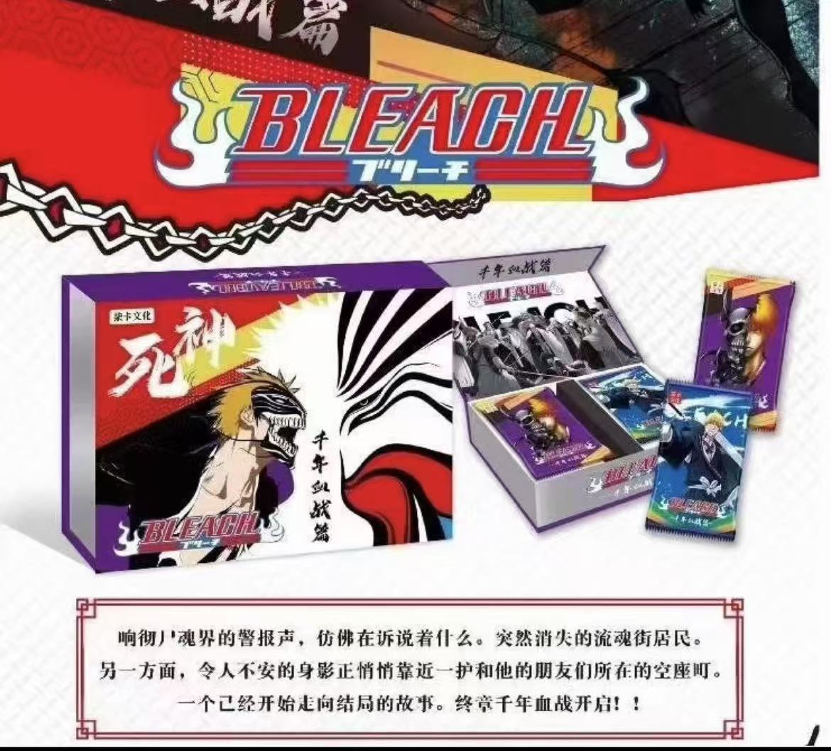 QIKA bleach ccg card game