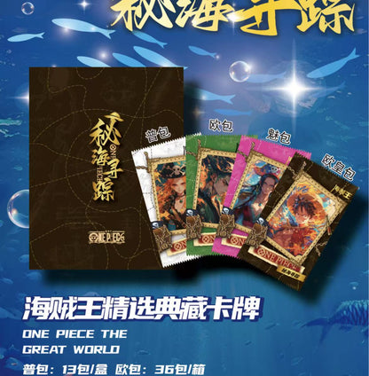 LINGHANG W2 one piece ccg card game