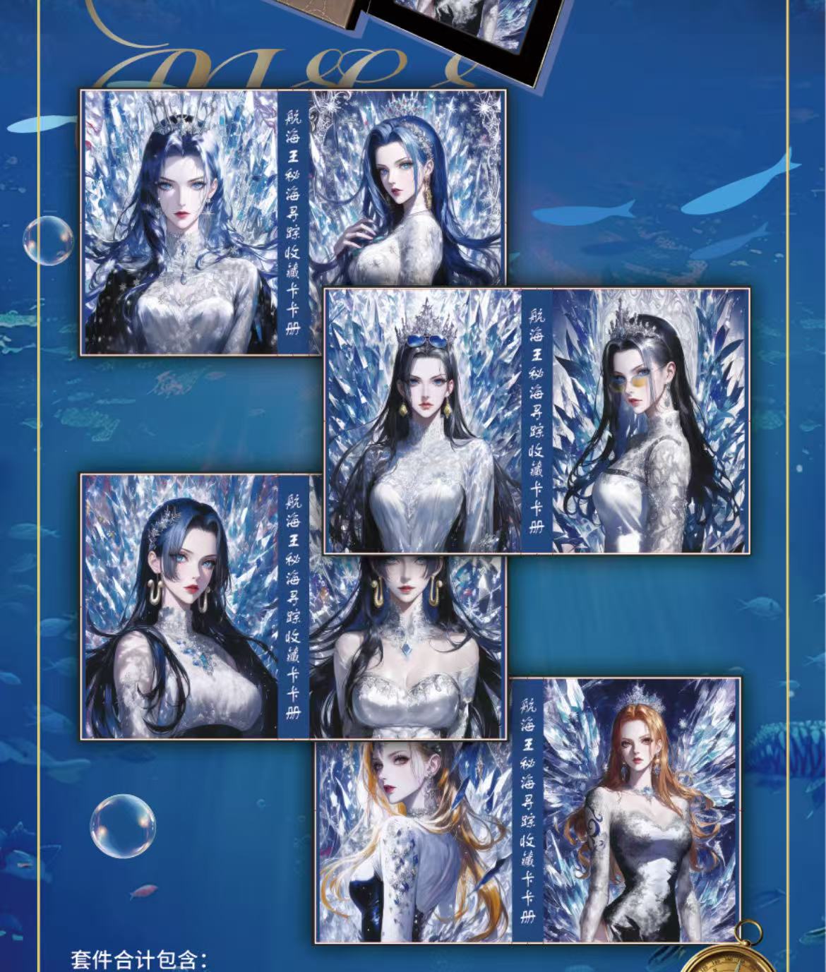 LINGHANG W2 one piece ccg card game