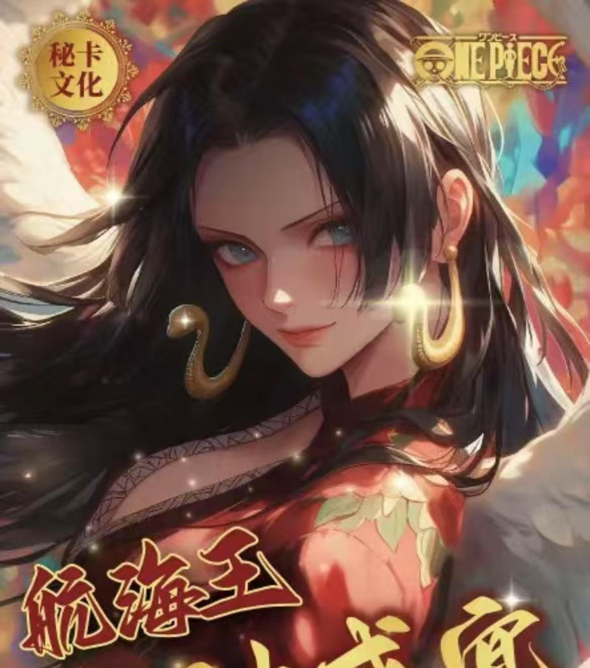 MIKA one piece ccg card game
