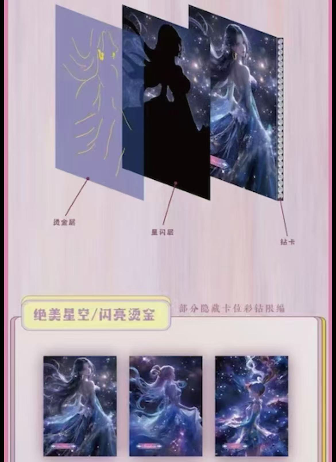 YANYU W1 one piece ccg card game