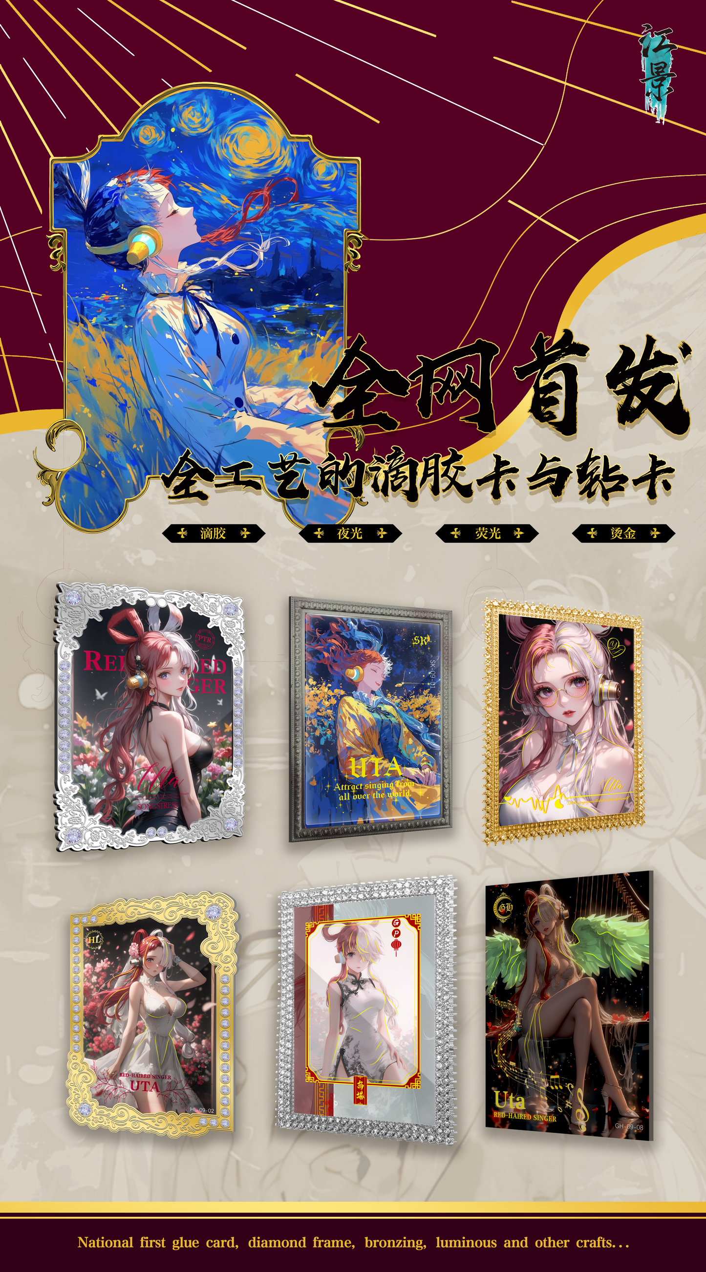 JIANGJING WUTA only ccg card game