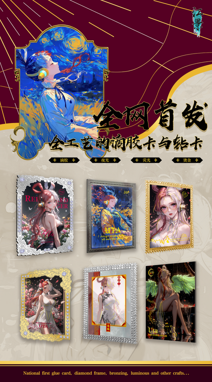 JIANGJING WUTA only ccg card game