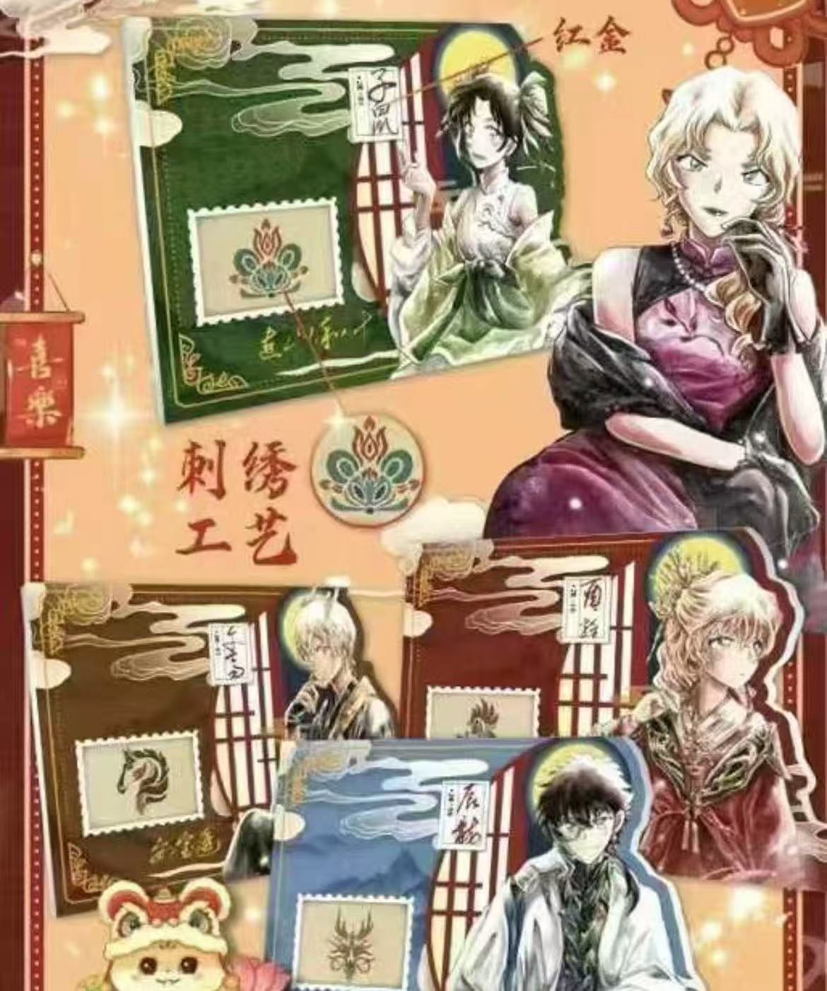 <BUY 1 FREE 1>XISHHI KONAN ccg card game