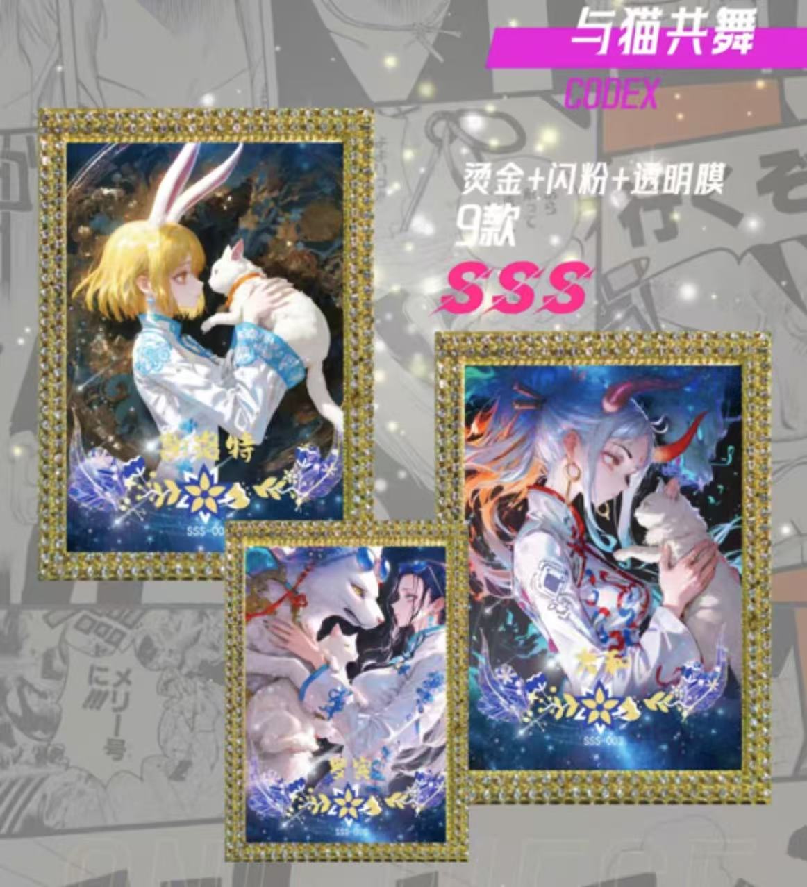 MENGJING one piece ccg card game